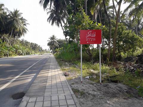 ޛިކުރު ބޯޑުތަކުން ލ ލިންކް ރޯޑަށް އިތުރު ހިތްގައިމުކަމެއް