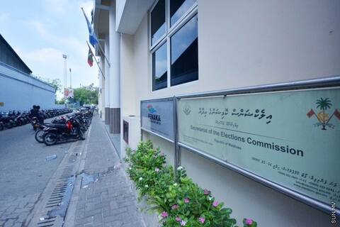 އިލެކްޝަންސް ކޮމިޝަން: އެޅި އަތަކަށް މަރު!
