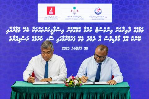 ވަޤުފް މަޝްރޫޢުތަކަށް ބާރުދިނުމަށް ބީއެމްއެލްއާއި އިސްލާމިކް މިނިސްޓްރީ ގުޅިގެން ފަހުމުނާމާއެއްގައި ސޮއިކޮށްފި
