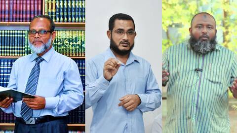 ޢަދާލަތުގެ ޢިލްމުވެރިންގެ މަޖްލީހުން އޮންލައިން ދަރުސްތަކެއް ކުރިއަށް ގެންދަނީ