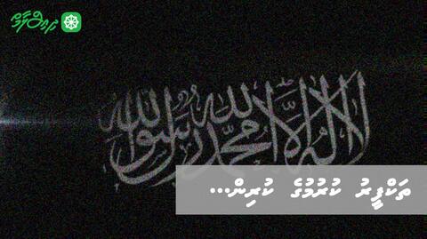 ތަކްފީރު ކުރުމުގެ ކުރިން...