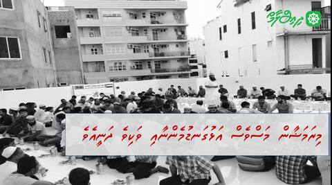މިރަމަޟާން މަސްވެސް އަޅުގަނޑުމެންނާއި ވަކިވެ ދަނީއެވެ