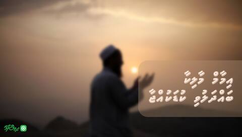 އިމާމް މާލިކާ ބައްދަލުވި ކުޑަކުއްޖާ