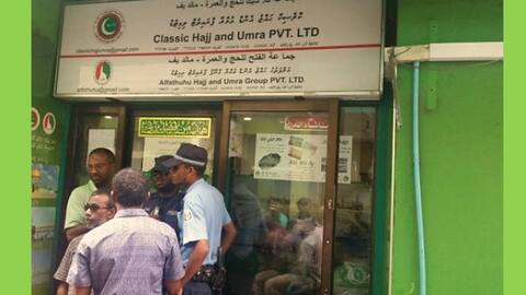 ފަތުހު ގުރޫޕާއި ދެކޮޅަށް ކޯޓަށްދަނީ