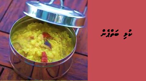 ކުޅި ބަތްޕެން