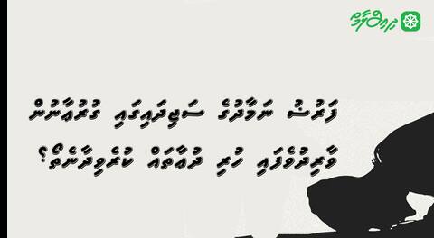 ފަރުޟު ނަމާދުގެ ސަޖިދައިގައި ގުރުޢާނުން ވާރިދުވެފައި ހުރި ދުޢާތައް ކުރެވިދާނެތޯ؟