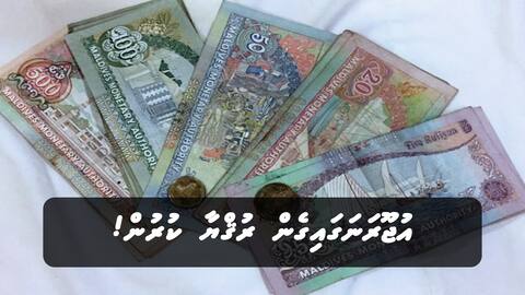 އުޖޫރަނަގައިގެން ރުޤްޔާ ކުރުން!