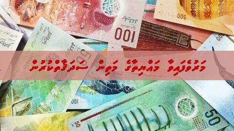 މަރުވެފައިވާ މައްޔިތާގެ މަތިން ސަދަޤާތްކުރުން