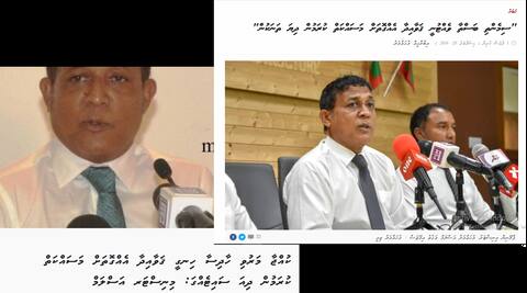 ސިމެންތި ބަސްތާވެއްޓުނު ހާދިސާ ހިނގި ސައިޓްހުރީ ޤަވާއިދާ އެއްގޮތަށޭ ބުނެފައެއް ނުވާނެ: ޕްލޭނިންގ މިނިސްޓްރީ