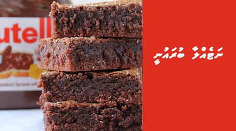 ނަޓެއްލާ ބުރައުނީ