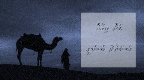 އަލް އިމާމް ޙަސަނުލް ބަޞަރީ