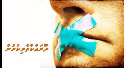 ދޫރައްކާތެރިކުރުން - 4