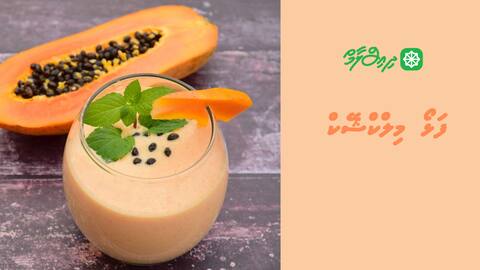 ފަޅޯ މިލްކްޝޭކް