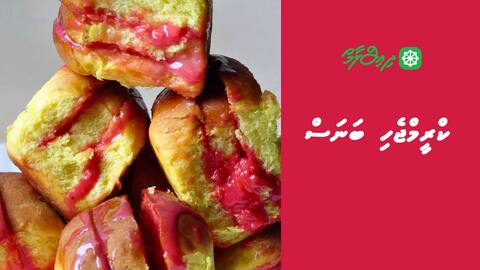 ކްރީމްޖެހި ބަނަސް