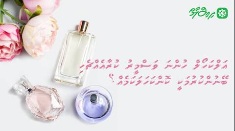 އަލްކަހޯލް ހުންނަ ވަސްމީރު ކުރާއެއްޗެހި ބޭނުންކުރުމަކީ ކޮންކަހަލަކަމެއް؟