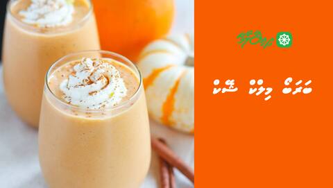 ބަރަބޯ މިލްކް ޝޭކް