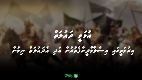 އުމަވީ ދައުލަތް: އިރުމަތީގައި އިސްލާމްދީންފެތުރުމާއި ދައުލަތް ނިމުން