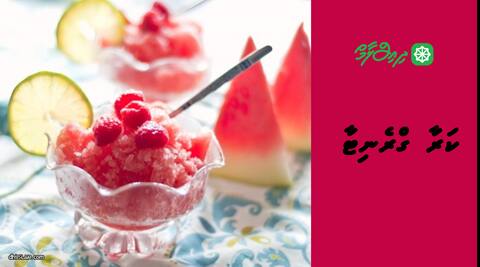ކަރާ ގްރެނިޓާ