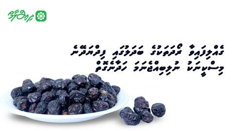 ގެއްލިފައިވާ ރޯދަތަކުގެ ބަދަލުގައި ފިދްޔަދޭނެ މިސްކީނަކު ނުލިބިއްޖެނަމަ ހަދާނެގޮތް