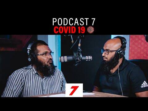 އަސްރު ޕޮޑްކާސްޓް 7: ކޮވިޑް-19