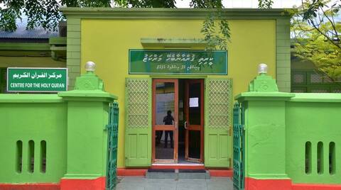 ތިންއަހަރުގެ ތެރޭގައި ސަރުކާރުން 18 ހާފިޒުން އުފައްދައިފި