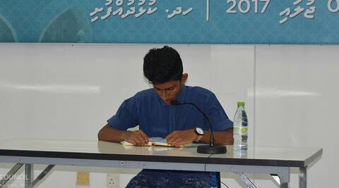 ޤައުމީ ޤުރުއާން މުބާރާތުގައި ހދ. އަތޮޅުން ވާދަކުރާނެ ދަރިވަރުން ކަނޑައަޅައިފި