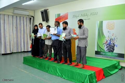 ތަޖުވީދުގެ މަގުން ޤުރުއާން ކިޔެވުމަށް އެހީތެރިވެދޭ ފޮތެއް ނެރެފި