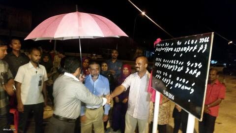 އައްޑޫ ފޭދޫ މަގުތަކުގައި ތާރުއެޅުމުގެ މަސައްކަތް ރައީސް ޔާމިން ފައްޓަވައިދެއްވައިފި