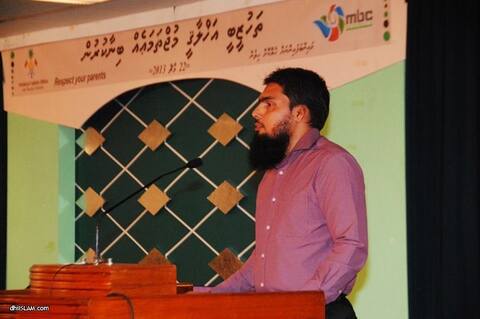 މިރޭގެ އިޚްޔާ ފޯރަމްގައި ވާހަކަދައްކަވާނީ ޝައިޚް އަލީ ޒާހިރު