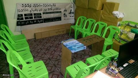 ރިޙްލާ ގައި ދ.އަތޮޅުގެ ފަރާތުން ޙަރަކާތްތެރިވާނީ ޔުނައިޓަޑް އިސްލާމިކް ސޮސައިޓީ އިން: ސަލަފް
