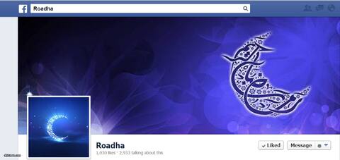 "ރޯދަ"މަހަށް ހާއްސަ ފޭސްބުކް ޕޭޖެއް