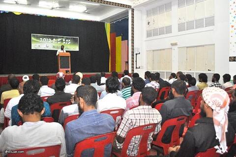 ރުޤްޔާ ކޯސް ނިންމުމުގެ ޖަލްސާ ބާއްވައިފި