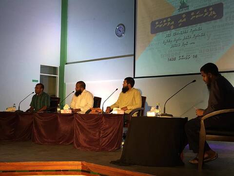 ސަލަފް ފޯރަމް މާދަމާރޭ