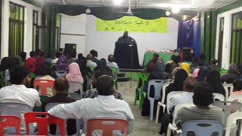 ހިޖްރަގެ އައުޓްރީޗް ޕްރޮގްރާމްތަކެއް ކޮލަމާފުށީގައި ކުރިއަށް ގެންގޮސްފި