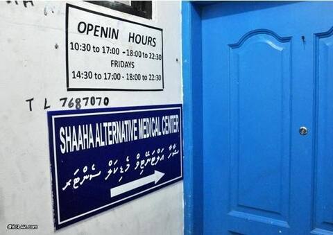 ހަށިވިއްކަމުންދިޔަ ތަނެއް އަތުލައިގަތްތާ ފަސް ދުވަސް ފަހުން ހަށި ވިއްކަމުން ދިޔަ އެހެންތަނެއް ފުލުހުން އަތުލައިގެންފި