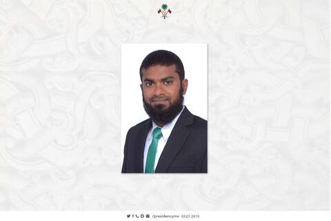 އިސްލާމިކް މިނިސްޓްރީގެ ނައިބަކަށް ޝާފިއު