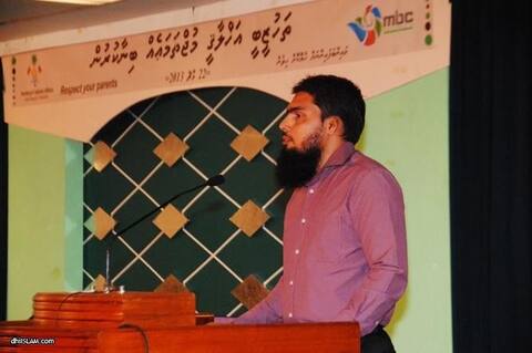 މިރޭ ފޯރަމްގައި ތަޤްރީރު ކުރައްވާނީ ޝައިޚް ޢަލީ ޒާހިރު
