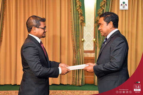 ވަޒީފާއާއި ބެހޭ ޓްރައިބިއުނަލްގެ ރައީސަކަށް ޝިފާއު