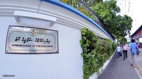 އިސްތިއުނާފު މައްސަަލަތައް 10 ދުވަހުގެ ތެރޭގައި ހުށަހެޅުމަށް ލާޒިމު ކޮށްފި