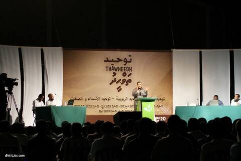 ތަވްހީދު ދަރުސްގެ ޑީވީޑީ ނިކުމެއްޖެ