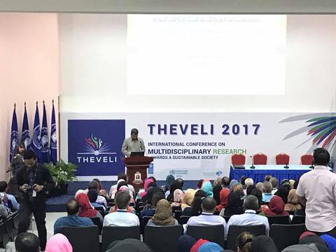 ތެވެލި ކޮންފަރެންސް މިއަހަރު އޮންނާނީ އޮގަސްޓް 12، 13 ގައި: އެމްއެންޔޫ