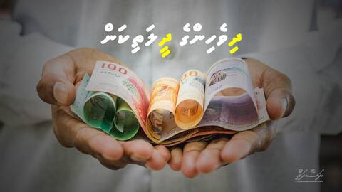 ދިވެހިންގެ ދީލަތިކަން
