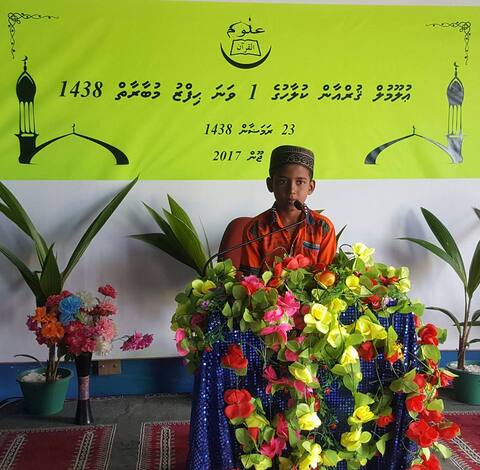 ބާރަށުގައި ޤުރުއާން ހިތުދަސްކުރާ ކޮންމެ ކުއްޖަކަށް 15،000 ރުފިޔާ