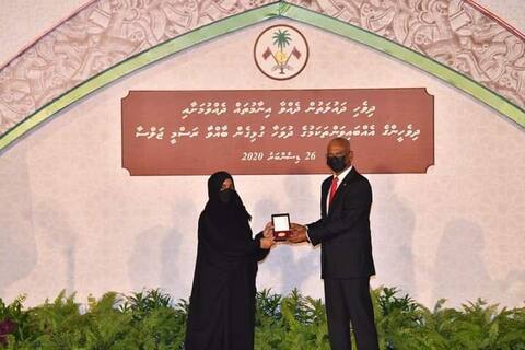 ޙާފިޡުންގެ ބަގީޗާއިން އަލްޙާފިޡާ ނަވާރް ފިރާޤް މުޙައްމަދުފުޅު