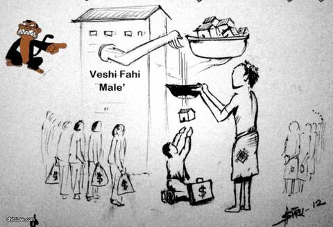 ވެށި، ފަހިވަނީ ކޮންބަޔަކަށްބާ!