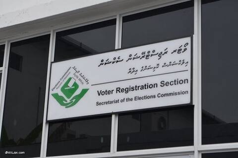 މަޖިލިސް އިންތިހާބުގެ ވޯޓުލާން ރަޖިސްޓްރީކުރުން މި މަހު 18 ގައި