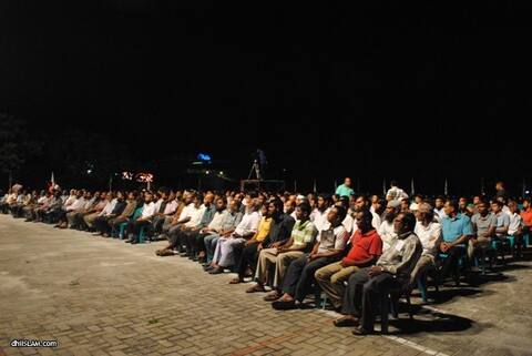 ސިޔާސީ ޕާޓީ އެއްގައި ބައިވެރިވެ ސިޔާސީ މުޡާހަރާ ތަކުގައި ބައިވެރިވުމުގެ ޙުކުމް