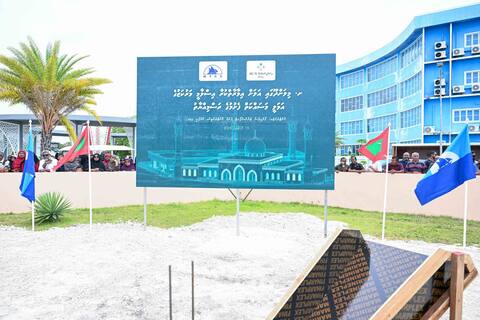 ށ. މިލަންދޫ އިސްލާމީ މަރުކަޒުގެ ބިންގާ އަޅުއްވައިފި