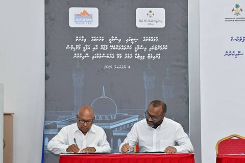 ފުވައްމުލައް ސިޓީގައި އިސްލާމީ މަރުކަޒު އިމާރާތް ކުރުމުގެ އެއްބަސްވުމުގައި ސޮއިކުރައްވައިފި