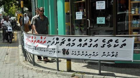 ޒުވާނުންގެ މުޒާހަރާގައި ބައިވެރިވި ޒުވާނުން މާދަމާގެ މުޒާހަރާގައިބައިވެރިވާނެ!